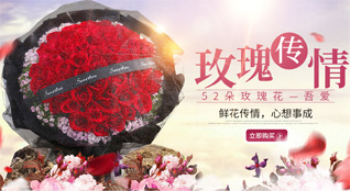 安徽芜湖市无为县昆山乡鲜花速递